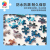 【折扣商品 不退不换】1200片平面拼图塑料拼图 H3207 Francois Ruyer-海难 商品缩略图3