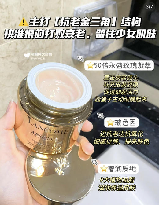 兰蔻菁纯面霜轻盈60ml 商品图4
