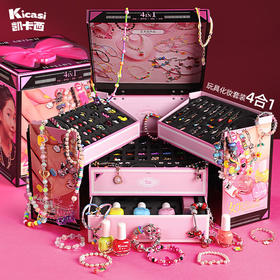 凯卡西女孩儿童手工diy制作串珠手链女儿的宝藏首饰生日礼物盒宝石玩具