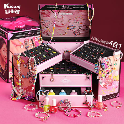 凯卡西女孩儿童手工diy制作串珠手链女儿的宝藏首饰生日礼物盒宝石玩具 商品图0