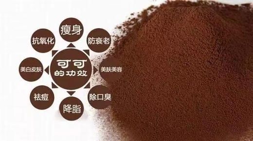 //【欧享客燕麦亚麻籽可可粉】全能型早餐选手❗❗❗帕姐必吃省心三合一花样燃脂餐💪 零添加甄选食材，赢在起跑线饱腹感强，“食"力抗饿，友好热量，😘😘 每天都是轻盈姿态，想吃就吃💃💃 商品图5