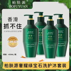 洗护套装就看它，价格优惠真香滑