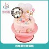 6寸DIY(非会员) 商品缩略图11