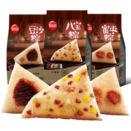 【甜粽组合】200g蜜枣+200g豆沙+200g八宝 商品图0