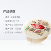 米婆婆 酒酿 米酒 400g/1碗 商品缩略图3