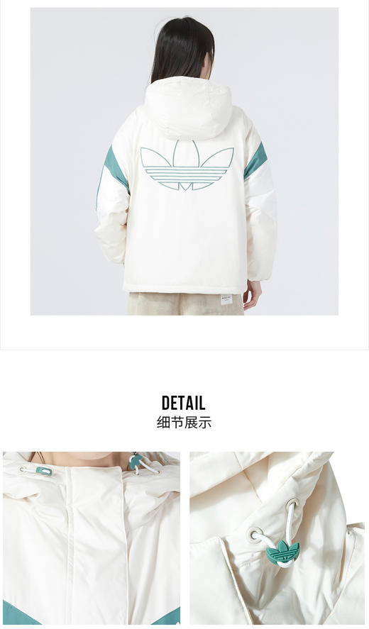 阿迪达斯 （adidas）三叶草羽绒服女 2023春季新款连帽跑步运动外套休闲保暖防风夹克 HS9518  商品图1