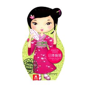 换装娃娃变变变 第一辑 5册 V3 1 日本娃娃 Play Bac出版社 著 幼儿启蒙