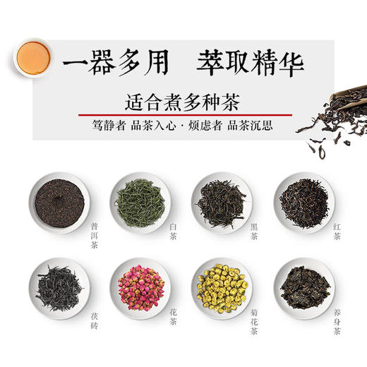 【直发】米技自动煮茶器 HK-K018 商品图3