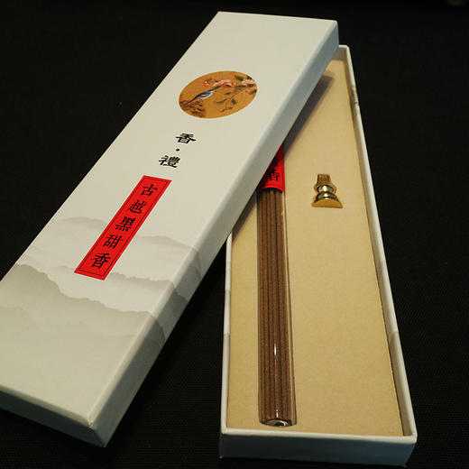 古越黑甜香 | 皇家宫廷用香 明代 商品图2