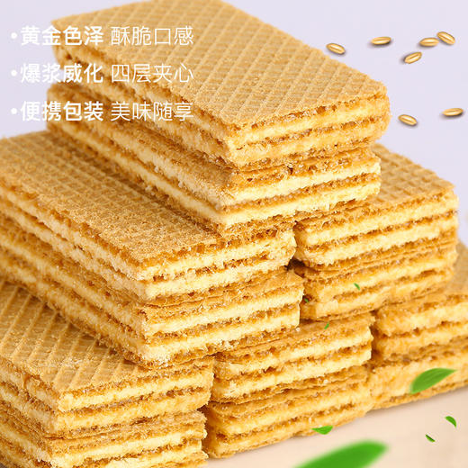 「日式豆乳威化」不多言日本风味豆乳威化饼干 夹心芝士丽零食代餐 商品图3