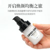 ORIONDON焕颜均衡精华液50ml均衡肤色 商品缩略图2