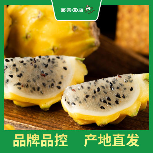 PAGODA百果园 燕窝果（大果）4斤礼盒装（单果重200-250） 商品图0