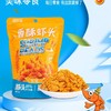 谱咔滋香酥虾头(原味)60g 商品缩略图3