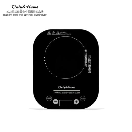 【团购展示】Only&Home远红外MINI电陶炉SHJ-B03 商品图0