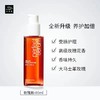 【保税仓】魅尚萱 修护护发精油 蔷薇版80ML 商品缩略图0