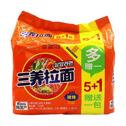 【6连包】三养 拉面120g*6 商品图0