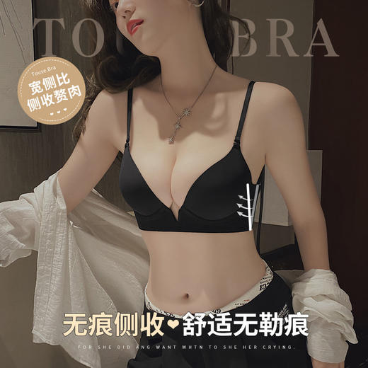 【“乳”此美好！性感美背内衣】 无痕内衣女小胸聚拢光面文胸防下垂 上托调整型薄款胸罩抹胸 高弹不勒 立体杯空气质感Bra 无痕肩带 顺滑细腻亲肤 多种穿法美背修饰脖颈线条美炸了 商品图2