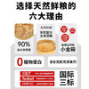 麦富迪小金碗主食罐猫咪零食成幼猫罐头猫条湿粮 商品缩略图2