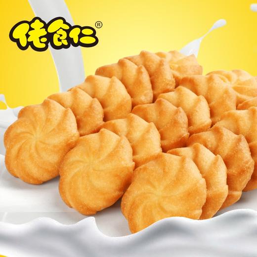 佬食仁奶香小曲奇400g/箱约16包 商品图0