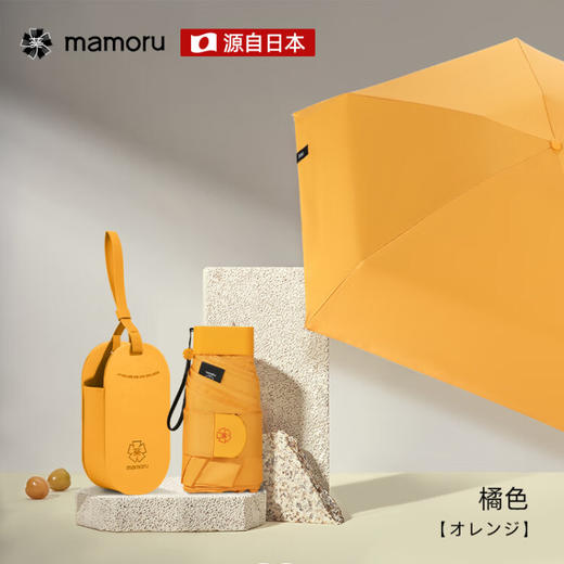 MAMORU日本葵伞太阳伞雨伞遮阳伞六折  XHR 商品图5
