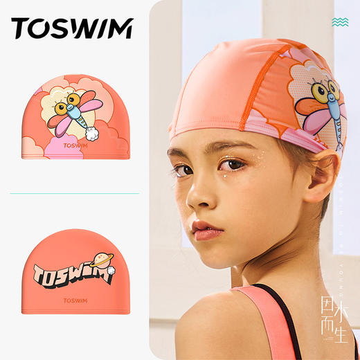 *TOSWIM拓胜儿童泳帽布帽女童男童宝宝可爱UPF50+防晒布料不勒头游泳帽 商品图2