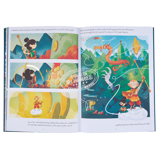 【中商原版】Joe Todd Stanton Kai and the Monkey King 桥梁漫画原著小凯与孙悟空 图像小说 英文原版小初文学故事书 平装 商品图7