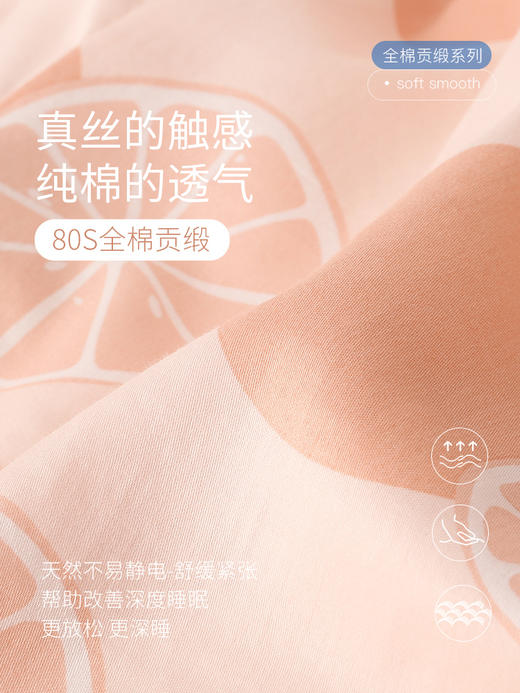 康妮雅睡衣女夏季短袖中裤套头套装 商品图4