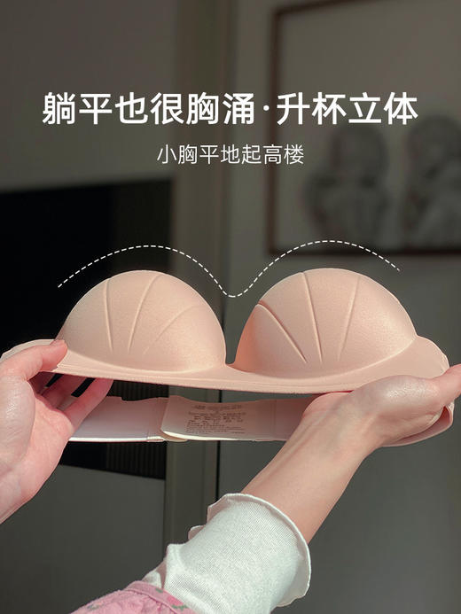 赠送内裤【细腻柔顺！颜值与舒适感并存】新款两穿立体贝壳杯内衣女 小胸显大 零压无痕 高弹不易变形 性感美背两穿无钢圈防下垂 稳固无痕聚拢文胸罩套装美炸了 商品图6