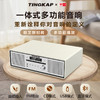YP 天笈TINGKAP一体式多功能音响*1台 赠品：天笈宝鉴CD光盘*1张，天笈HIFI音乐VIP卡*1张 商品缩略图1