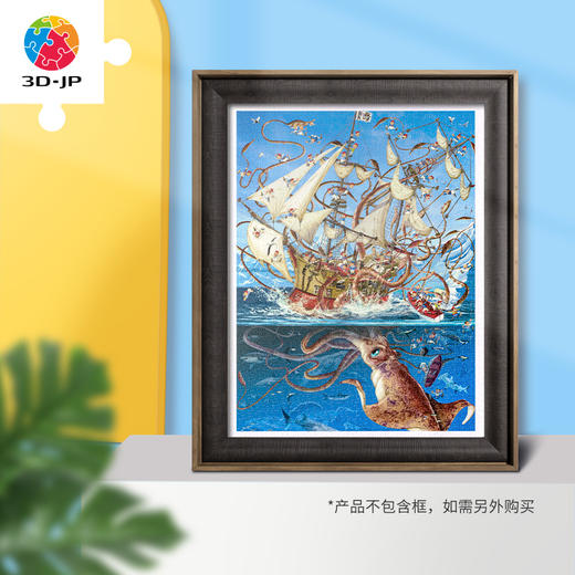 【折扣商品 不退不换】1200片平面拼图塑料拼图 H3207 Francois Ruyer-海难 商品图4