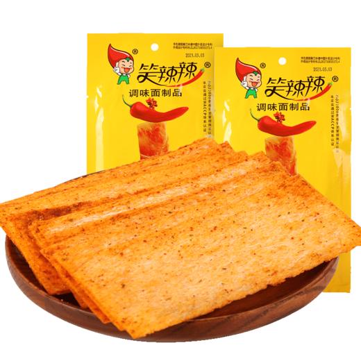 笑辣辣 印度飞饼 辣条 30g/袋 商品图3