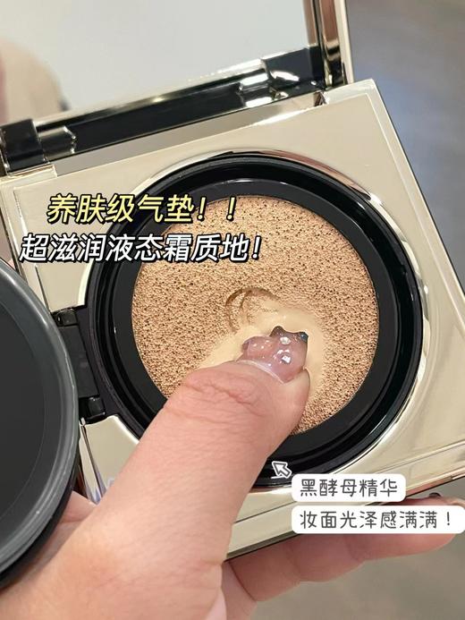 卡姿兰黑曜沁肌气垫粉底液 商品图3