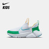 Nike Flex Plus 2 (GS) 大童运动童鞋 FJ7722 商品缩略图0