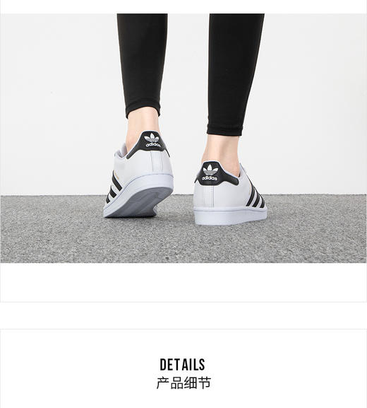 adidas阿迪达斯三叶草男鞋女鞋板鞋春夏季新款情侣金标贝壳小白鞋休闲鞋 FV3284 商品图1