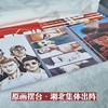 灌篮高手单行本1-31鞋盒版 商品缩略图6