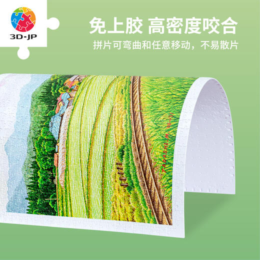 1000片平面拼图塑料拼图 H3228 松本忠-六月的散步道 商品图1