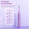 智能电动牙刷成人款批发情侣礼品声波磁悬浮智能软毛牙刷 商品缩略图3
