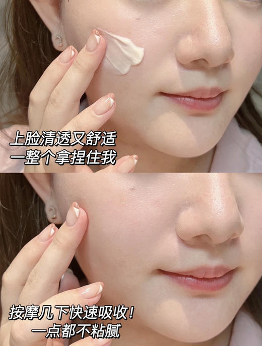 兰蔻菁纯面霜轻盈60ml 商品图2