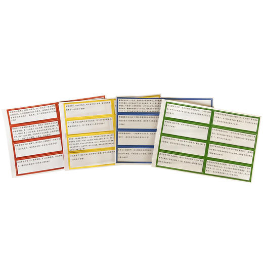 AMI教具 应用题 商品图4