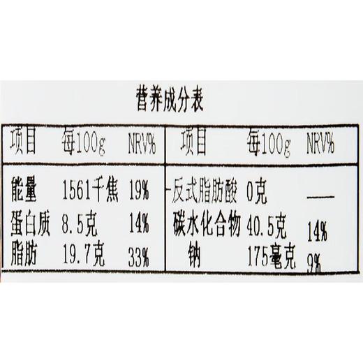 篮球蛋糕280g 商品图4