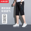 【新款DSK】大依优型休闲短裤纯棉七分裤大号裤子加肥加大夏季薄款松紧腰宽松运动短裤 商品缩略图0