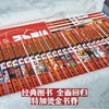 灌篮高手单行本1-31鞋盒版 商品缩略图5