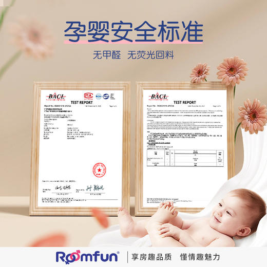 roomfun房趣 一次性防水床单 商品图2