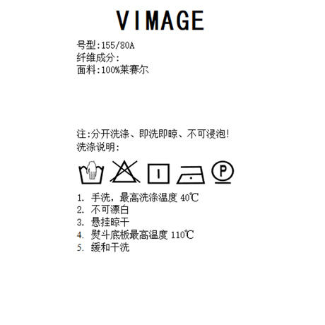 VIMAGE纬漫纪夏季新款百搭宽松透气休闲衬衣衬衫V1909516 商品图8