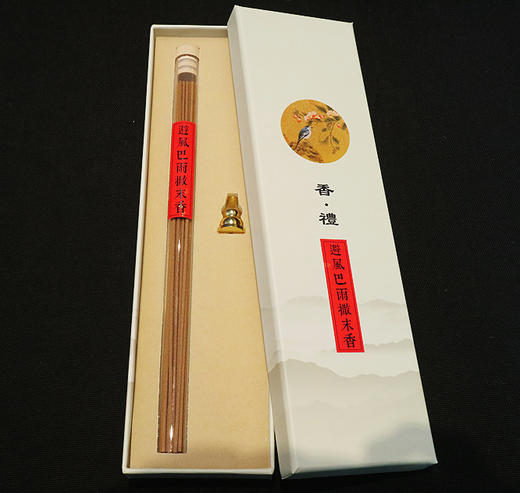 避风巴尔撒末香 | 皇家宫廷用香 清代 商品图1