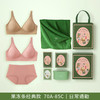 MX074素肌良品礼盒礼物果冻条聚拢无痕内衣无钢圈文胸套装送礼--FX 商品缩略图1