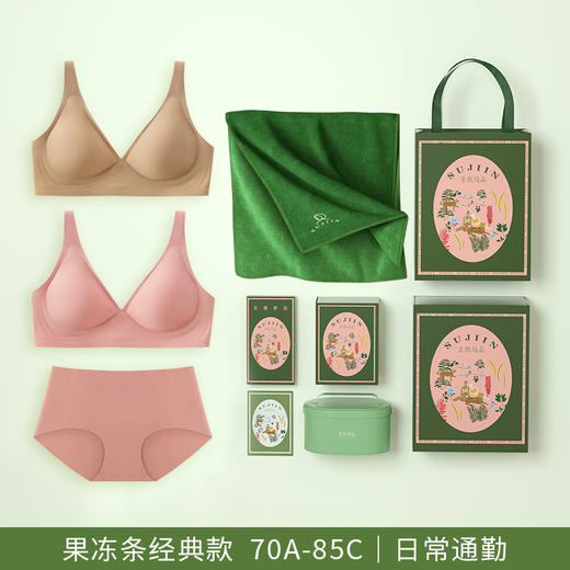 MX074素肌良品礼盒礼物果冻条聚拢无痕内衣无钢圈文胸套装送礼--FX 商品图1