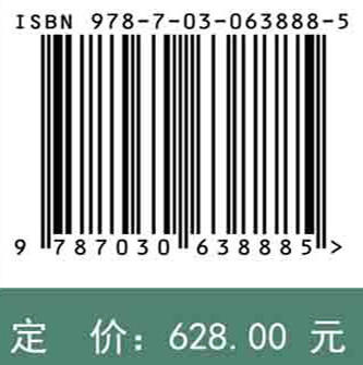海南植被志.第三卷 商品图2