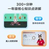 【幼小衔接套装】【幼小衔接天天练】16周规划，700+练习，300+分钟讲解视频 商品缩略图3