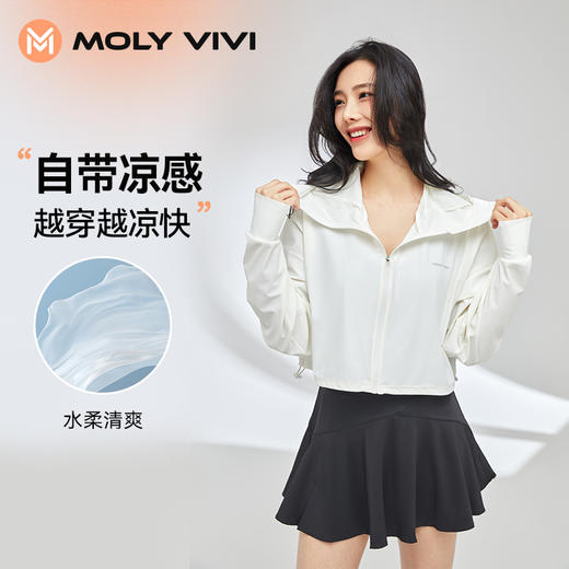 MOLYVIVI/魔力薇薇盈感防晒衣/斗篷款防晒衣 男女同款 触感冰冰凉 宛如行走的小空调！MOLYVIVI/魔力薇薇盈感防晒衣/斗篷款防晒衣 冰感柔软舒适  时尚有型 商品图8